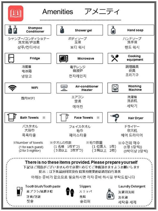 Adan Hotel 나고 외부 사진